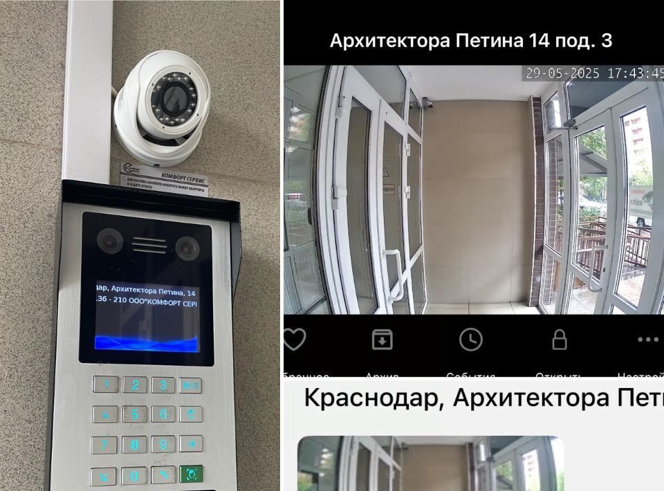 квартира г Краснодар р-н Прикубанский микрорайон Солнечный Фестивальный ул им. Архитектора Петина 14 фото 12