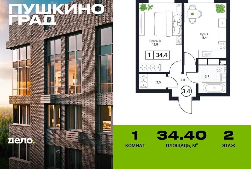 квартира г Пушкино ЖК Град фото 1