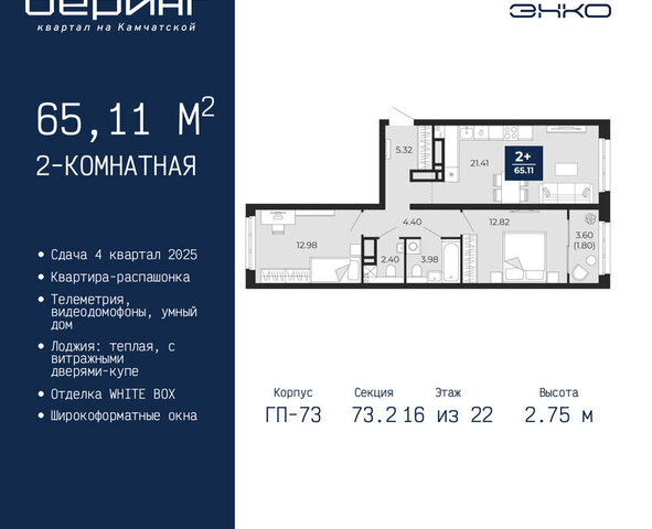 Энтузиастов фото
