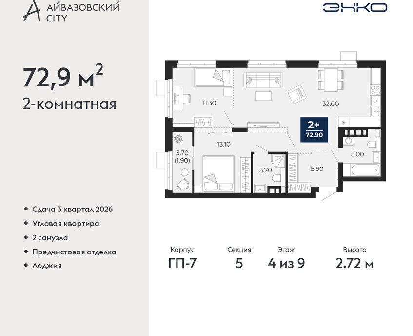 квартира г Тюмень ул Пожарных и спасателей 2к/1 фото 1
