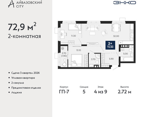 ул Пожарных и спасателей 2к/1 фото