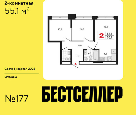 ЖК «Бестселлер» фото