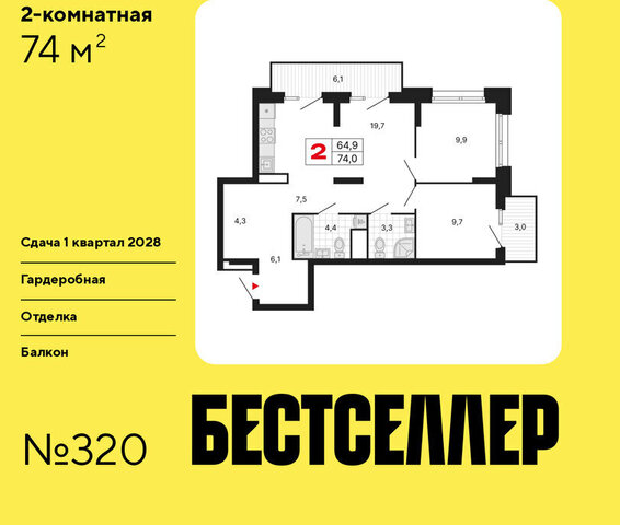 ЖК «Бестселлер» фото