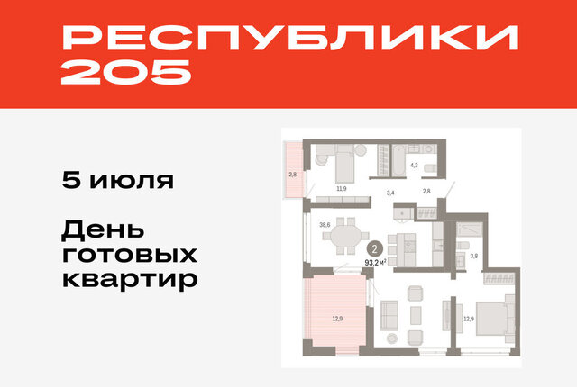 р-н Ленинский фото