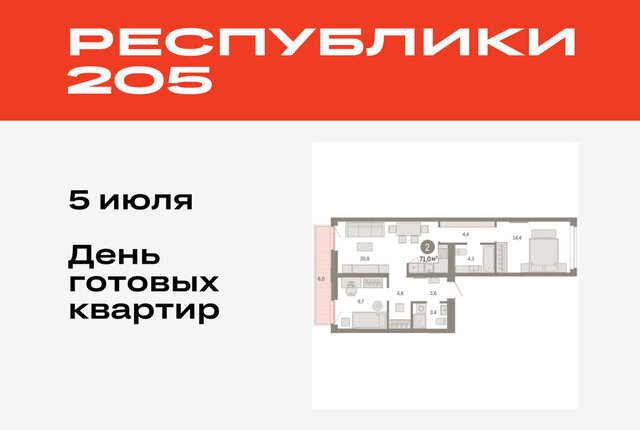 р-н Ленинский фото