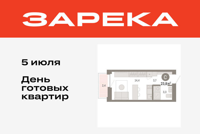 ул Мысовская 26к/2 фото