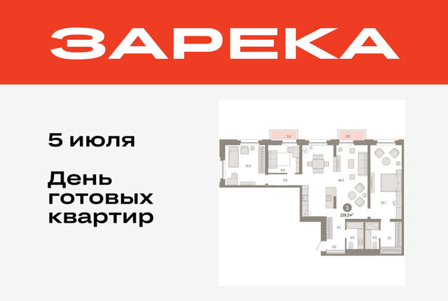 ул Мысовская 26к/2 фото
