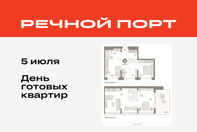 дом 7 фото