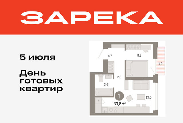квартира фото