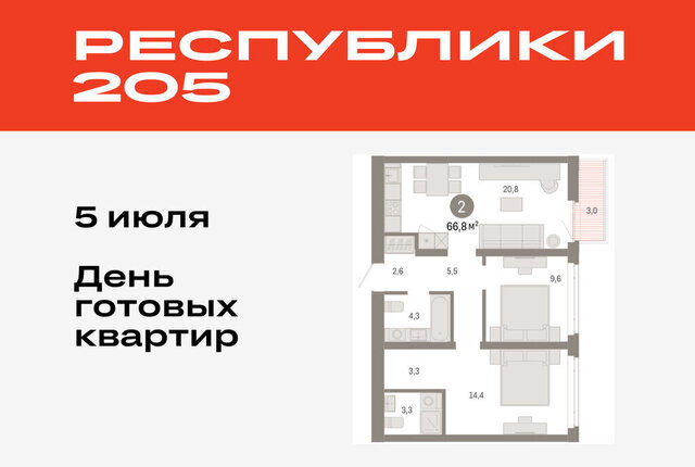 р-н Ленинский фото
