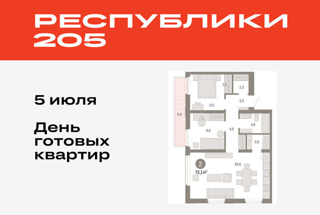 р-н Ленинский фото