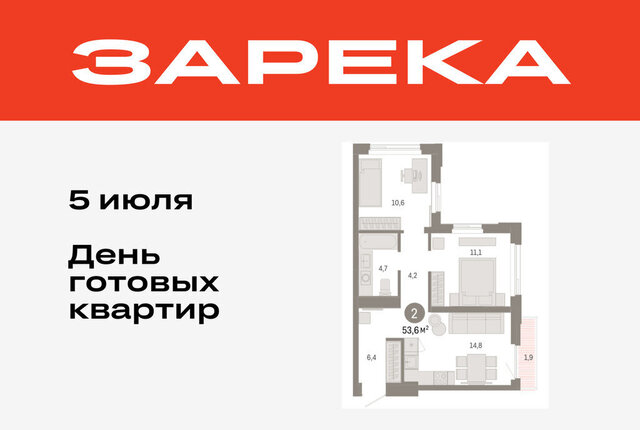 квартира фото