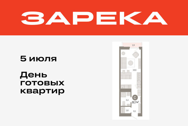 квартира фото