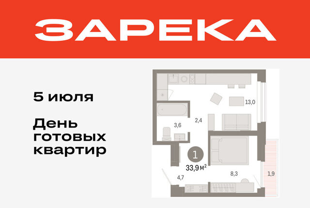 квартира фото