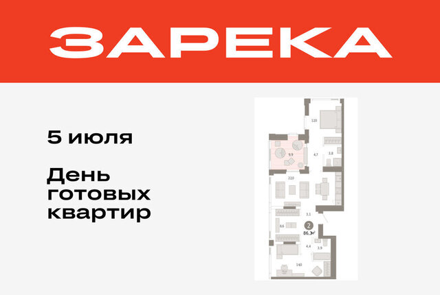 квартира фото