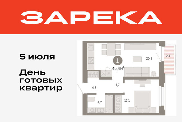 ул Мысовская 26к/2 фото