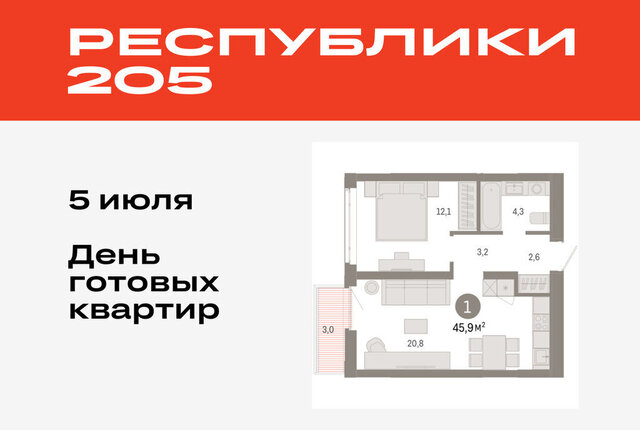 р-н Ленинский фото