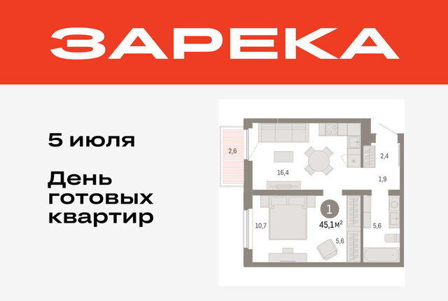 ул Мысовская 26к/2 фото