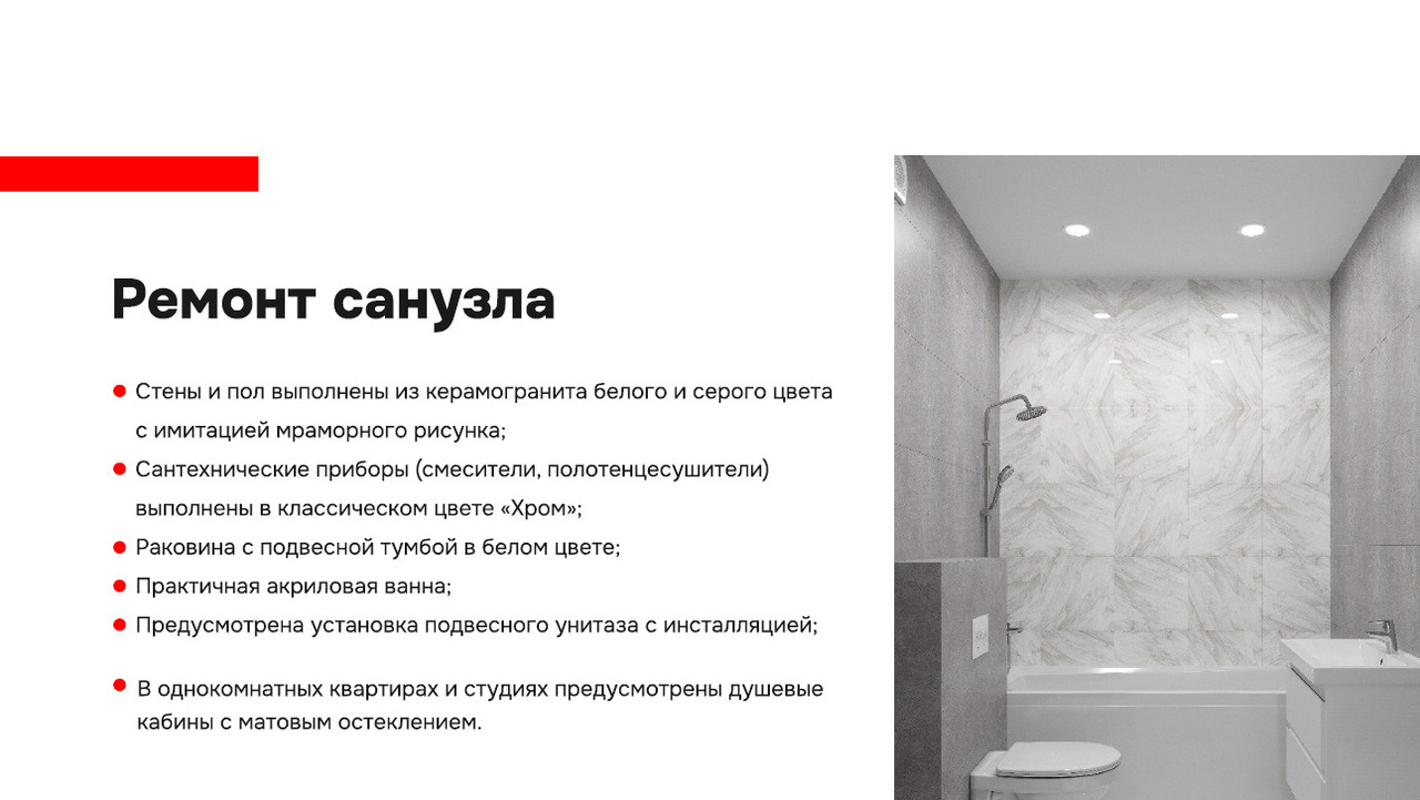 квартира г Екатеринбург ул Амундсена 130/2 фото 5