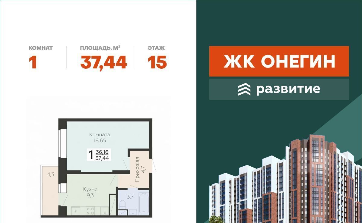 квартира г Подольск микрорайон Красная Горка ул Садовая 3к/1 Силикатная фото 1