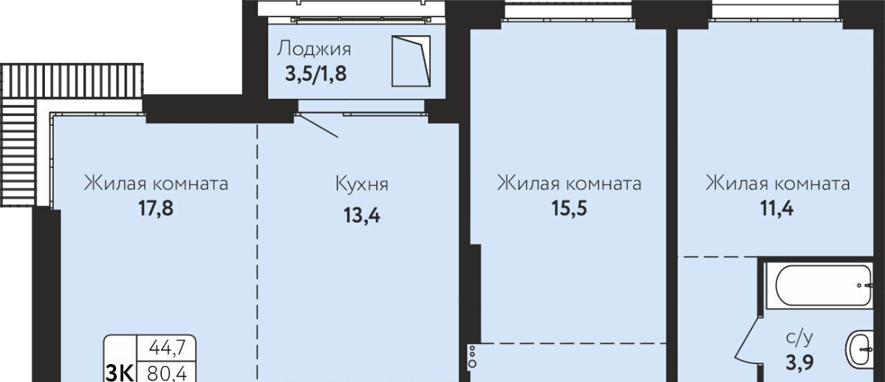 квартира г Барнаул р-н Индустриальный ул Солнечная Поляна 71 фото 1