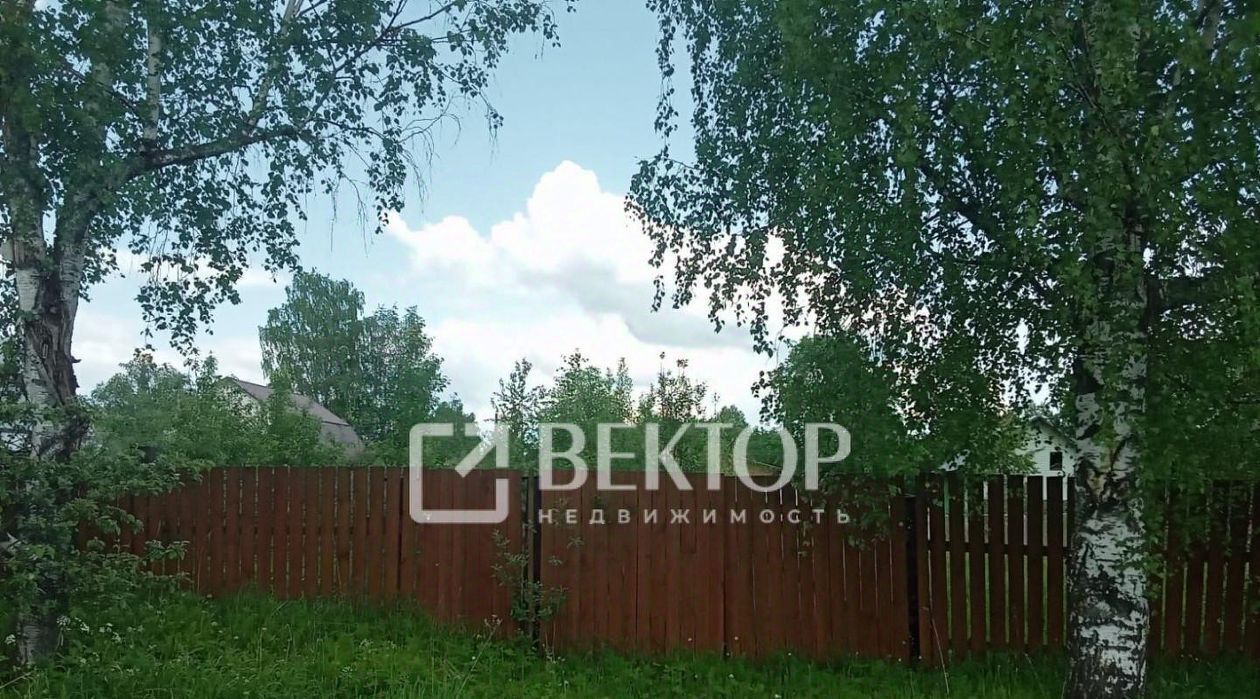земля р-н Буйский г Буй ул Ватутина 7 фото 2