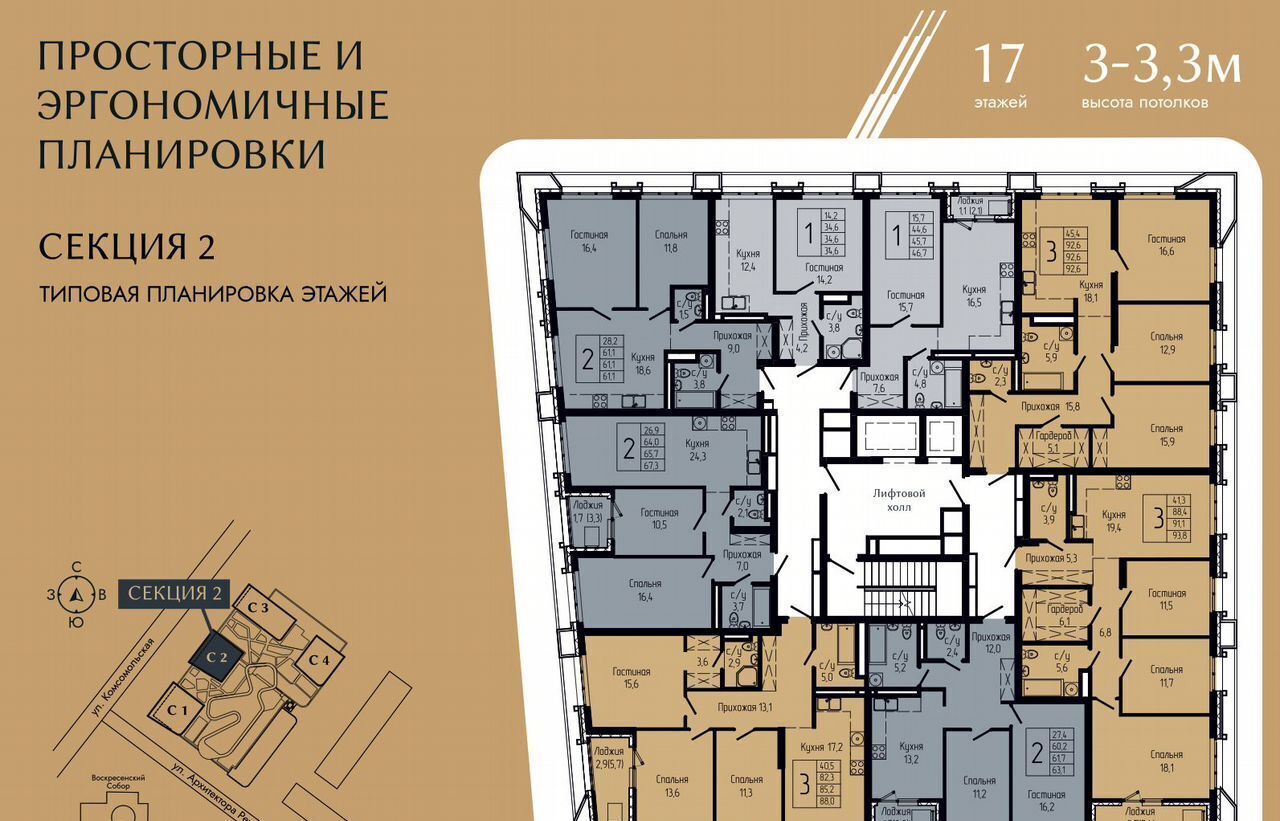 квартира г Уфа р-н Октябрьский ул Комсомольская 156 фото 6