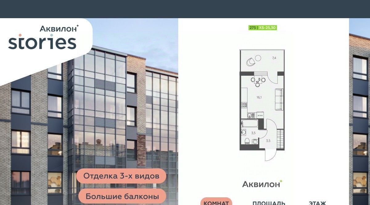 квартира р-н Всеволожский г Кудрово ул Солнечная 4 Улица Дыбенко, Заневское городское поселение фото 1