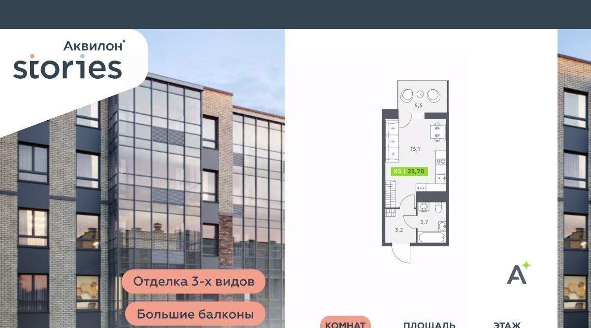 квартира р-н Всеволожский г Кудрово ул Солнечная 4 Ладожская, Заневское городское поселение фото 1