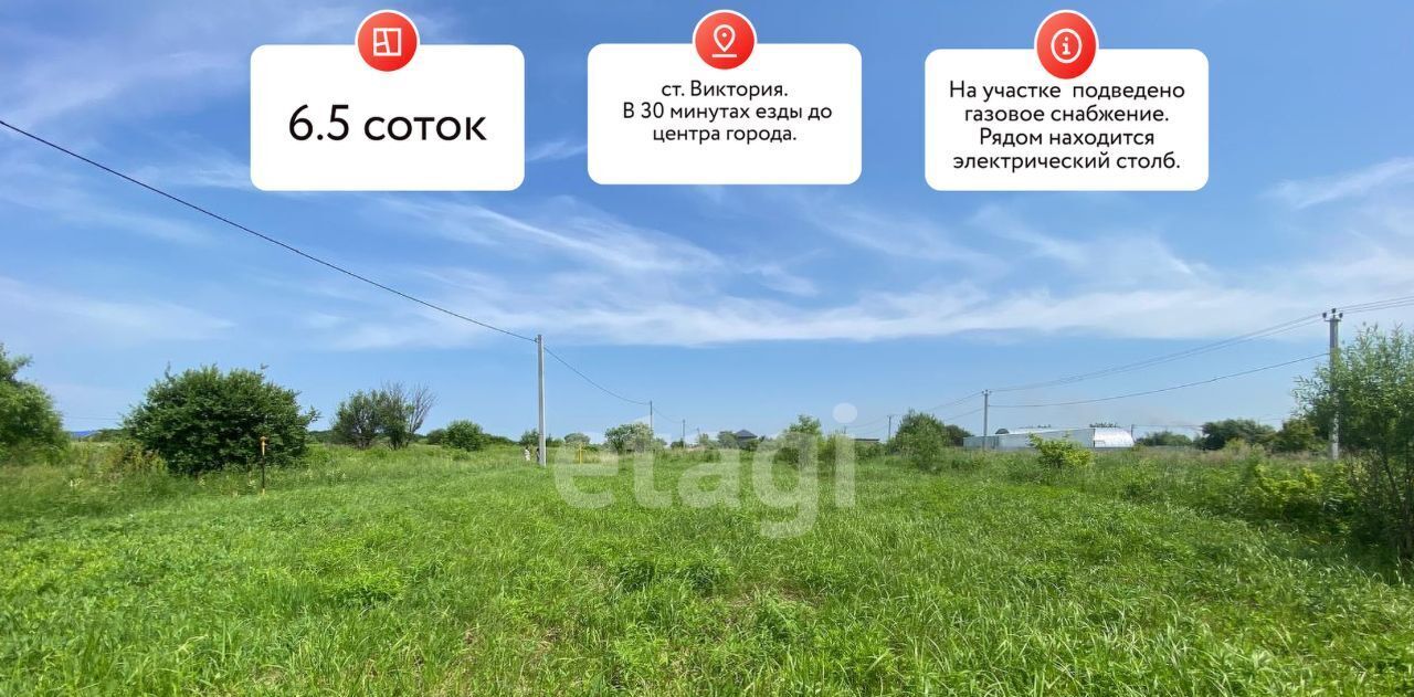 земля г Хабаровск р-н Краснофлотский сад Виктория 98 фото 3