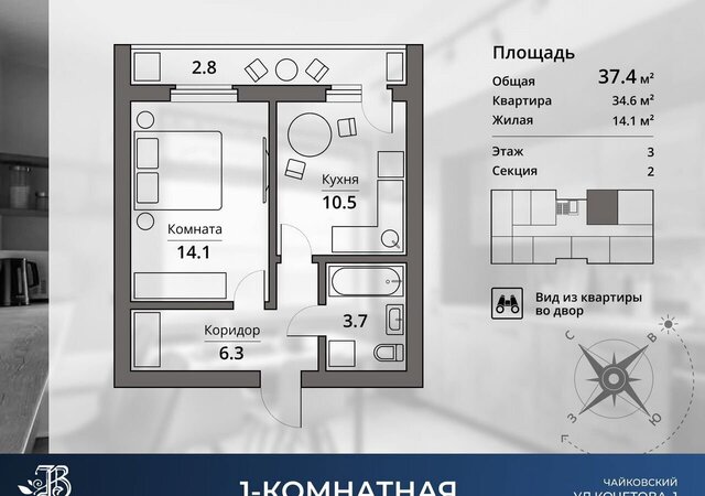 ул Кочетова 1 фото