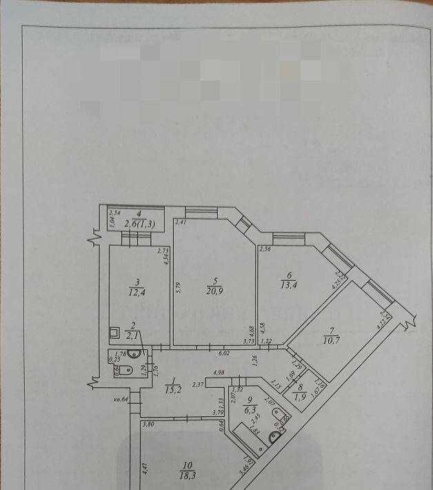 квартира г Белоярский мкр 4 1 фото 1