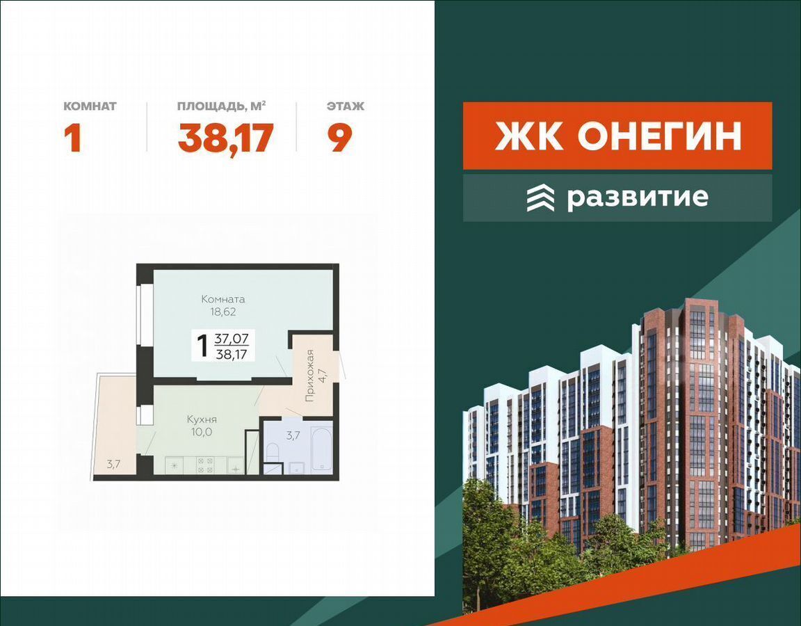 квартира г Подольск ул Садовая 3 Силикатная фото 1