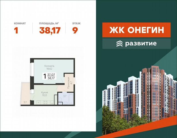 ул Садовая 3 Силикатная фото