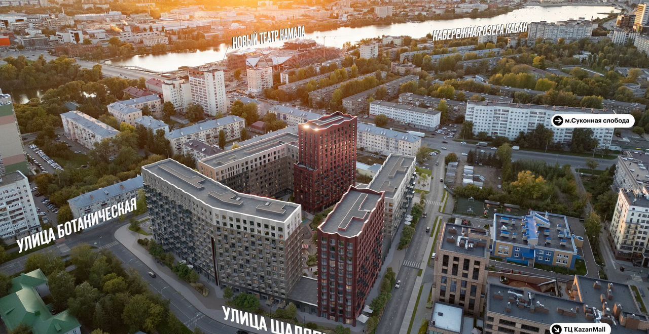 квартира г Казань Суконная слобода ул Ботаническая корп. 2 фото 2