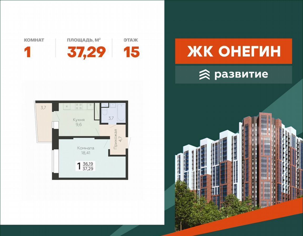 квартира г Подольск ул Садовая 3 Силикатная фото 1
