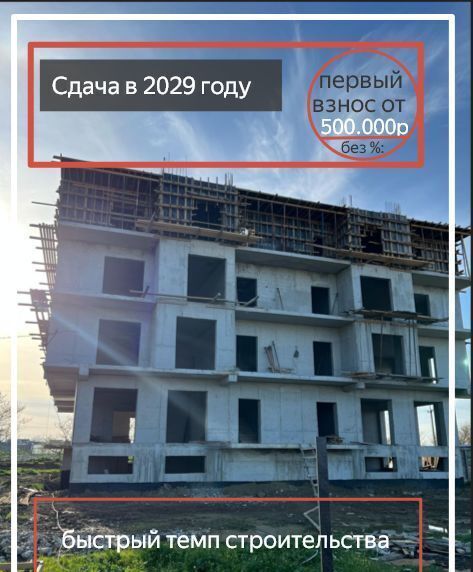 квартира г Махачкала р-н Кировский ул Даганова 139 Кировский внутригородской район фото 3