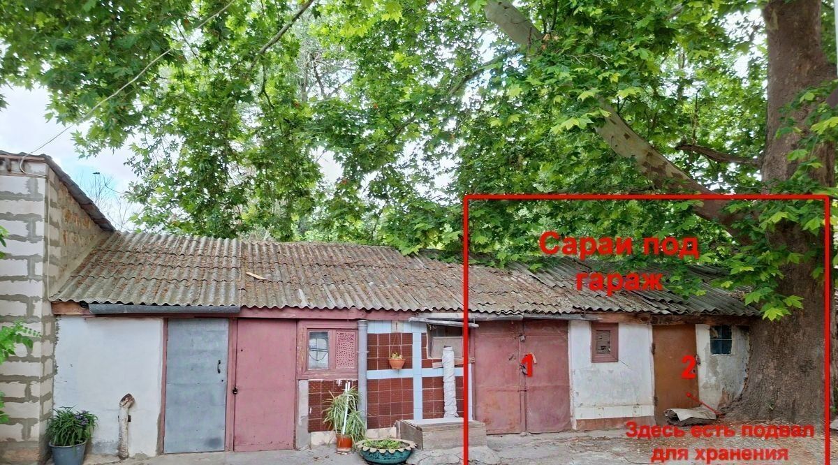 квартира г Евпатория ул Перекопская 15 фото 26
