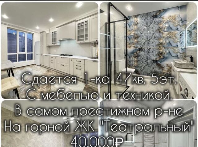 квартира ул. Героя России Т. М. Тамазова, 3 фото