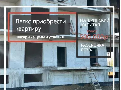 квартира г Махачкала р-н Кировский ул Даганова 139 Кировский внутригородской район фото 4