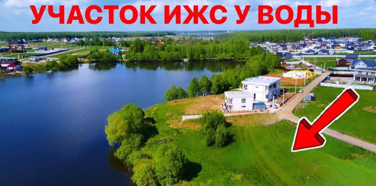 земля г Домодедово д Минаево 34 км, КП Карамель, Троицкое, Новокаширское шоссе фото 1