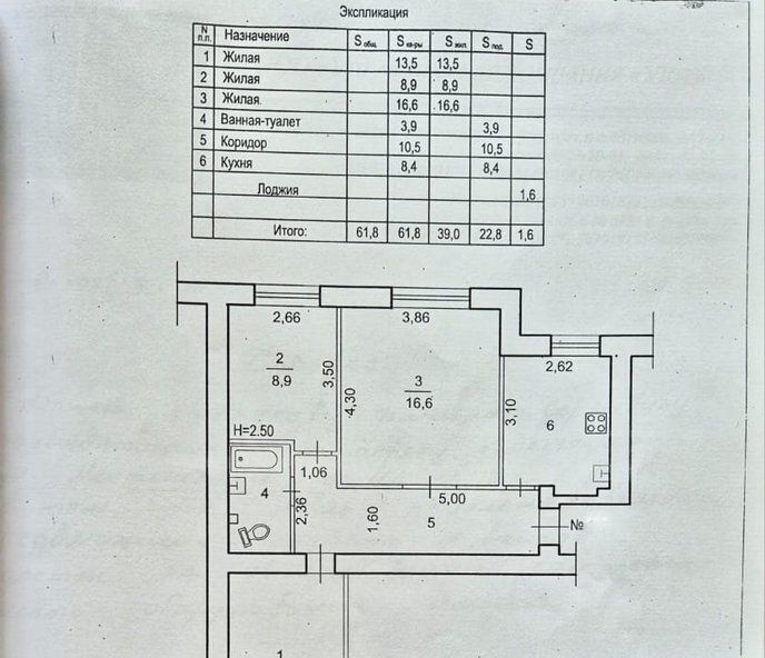 квартира г Волгоград р-н Тракторозаводский ул им. Менжинского 11а фото 9