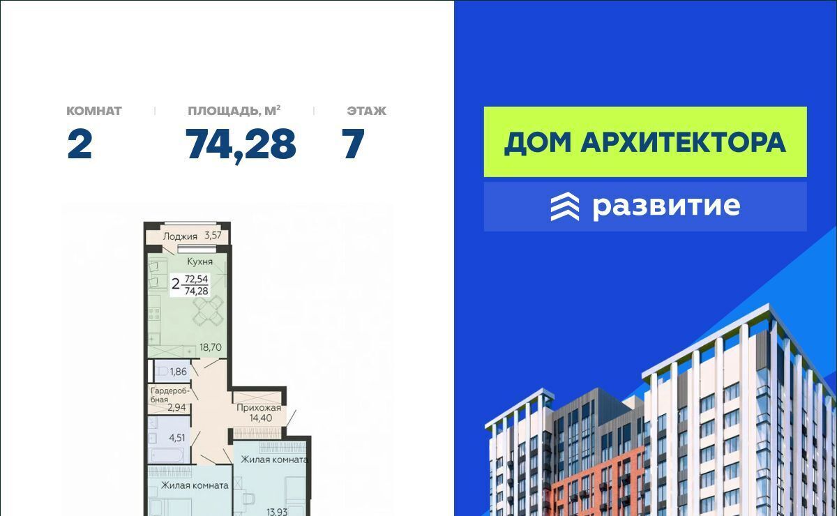 квартира г Воронеж р-н Левобережный пр-кт Ленинский 108а фото 1