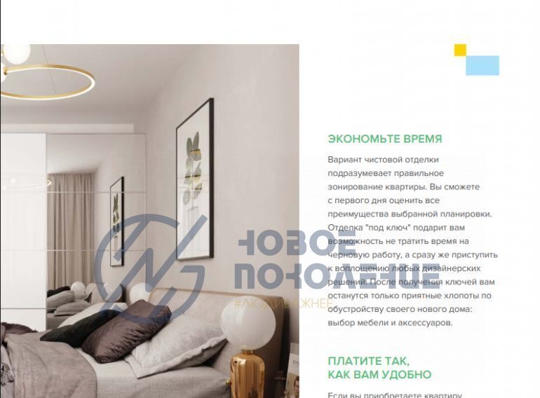 квартира г Омск р-н Кировский микрорайон Зелёная Река 1 фото 5