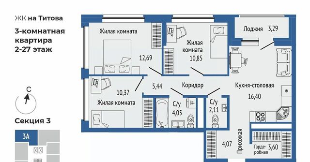 Ботаническая ЖК Орбита Южная Ботаника жилрайон фото