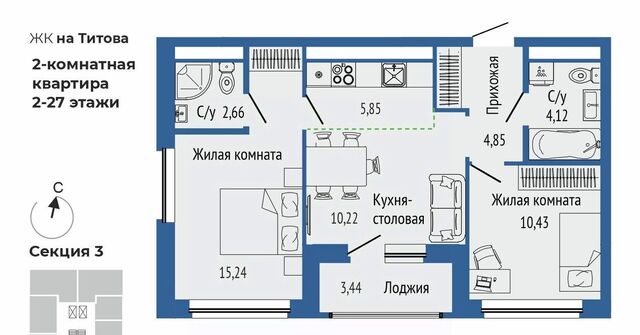 Ботаническая ЖК Орбита Южная Ботаника жилрайон фото