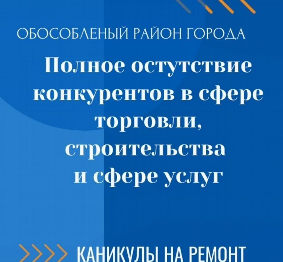 офис г Добрянка ул Луначарского 33 фото 3