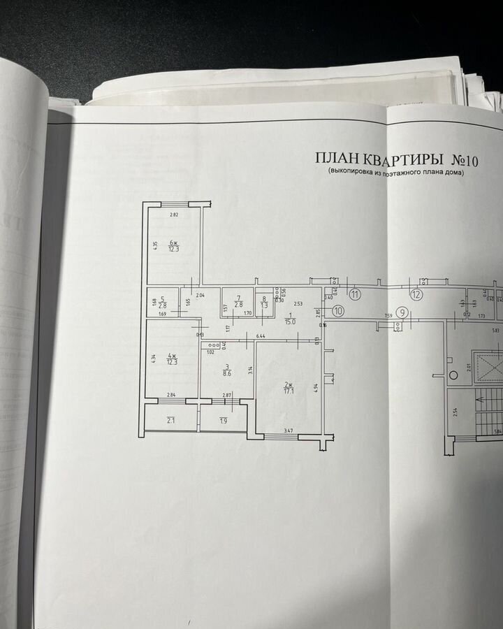 квартира р-н Балтийский г Балтийск б-р Гвардейский 17 фото 1