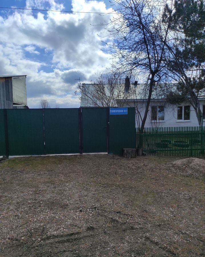 квартира г Бородино ул Геологическая 10 фото 1