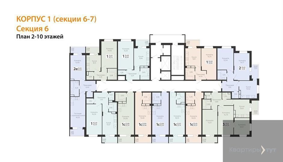 квартира г Воронеж р-н Советский ул Острогожская 164 фото 9